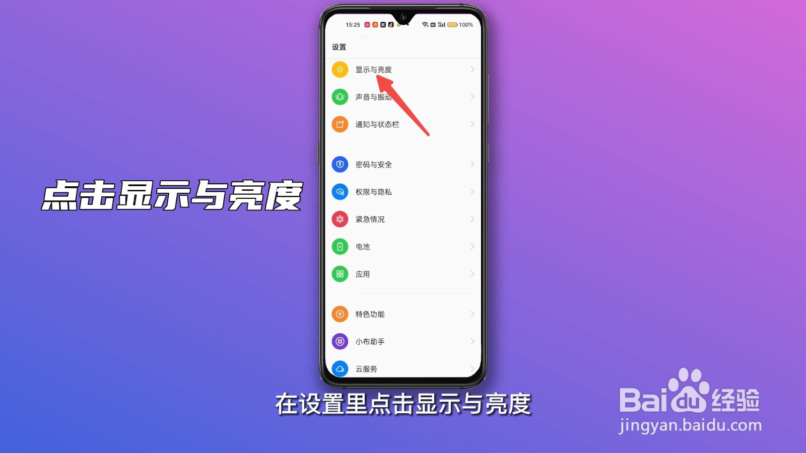 深色模式怎么设置