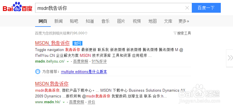 win10正版系统在哪里下载win7正版系统