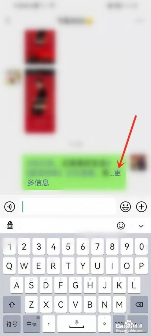 抖音分享直播间链接如何操作