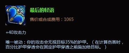 S5潘神中单出装