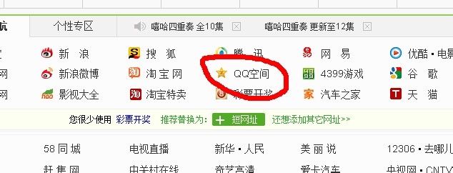 QQ被限制了，怎么快速解除限制