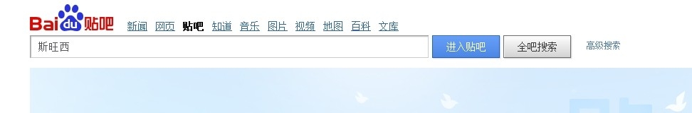 如何免费观看斯旺西的英超直播