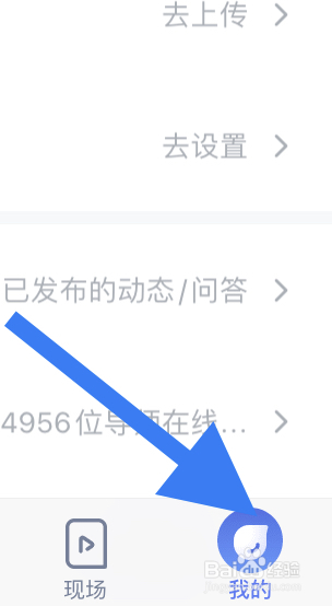 如何在智联招聘网上添加简历的附件信息