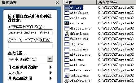 电影网站服务器win2003安全设置图文教程