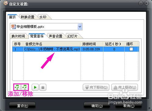 电子相册软件:怎么样制作电子相册?