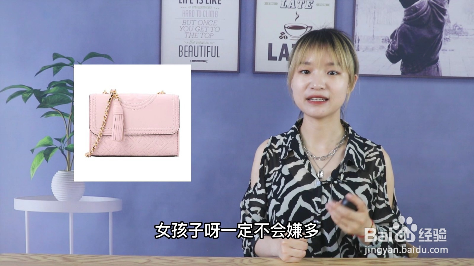 十大女生喜欢的实用礼物