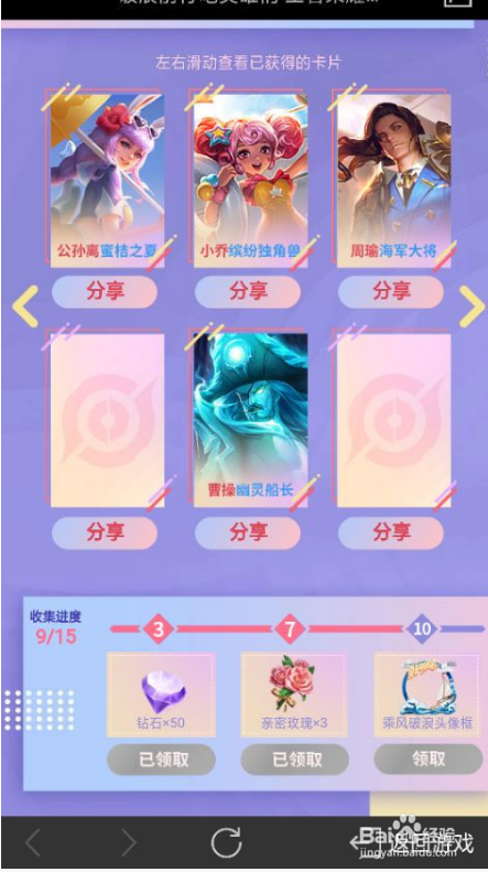 王者荣耀带破浪元素的英雄