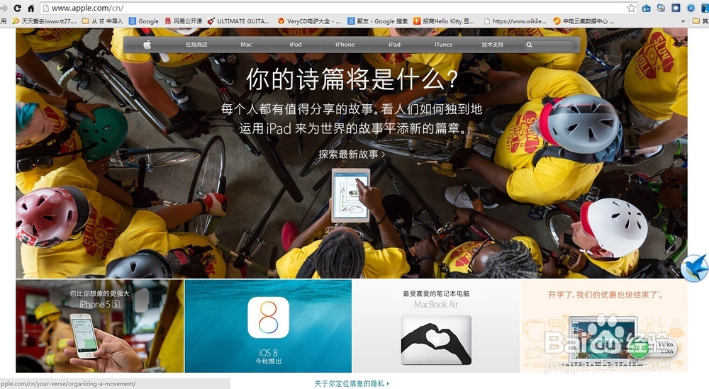 iTunes下载和安装