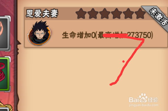 妖精的尾巴最强公会游戏攻略