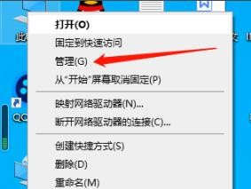win10电脑弹窗怎么解决