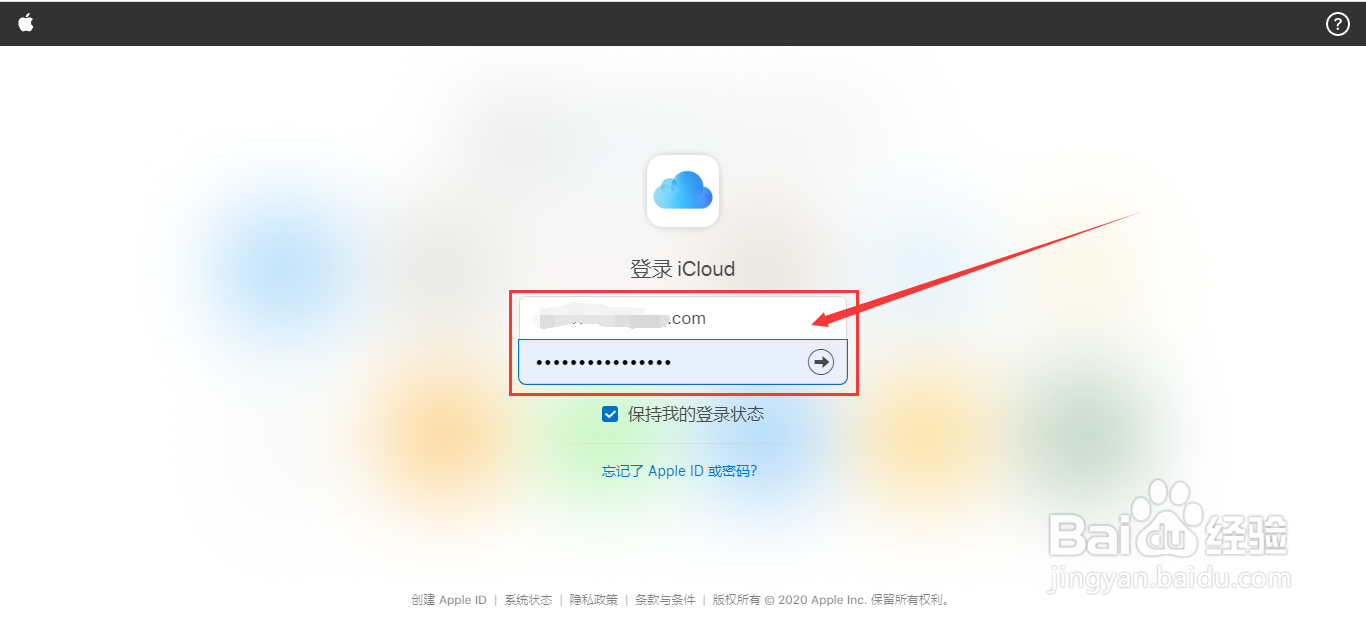 怎么登录iCloud邮箱