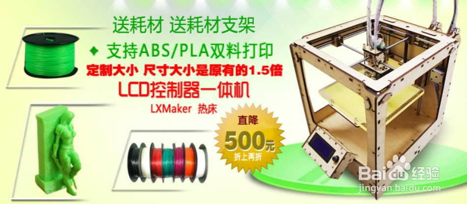 3D打印机自动送料机送不进去耗材解决办法