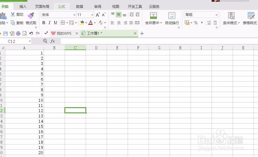 如何在表格中求和