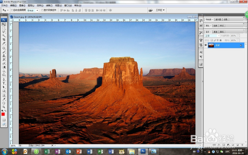 怎么用PS增加图片的质量