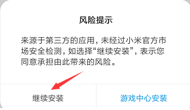 梦幻西游手游官服怎么下载和渠道服的区别