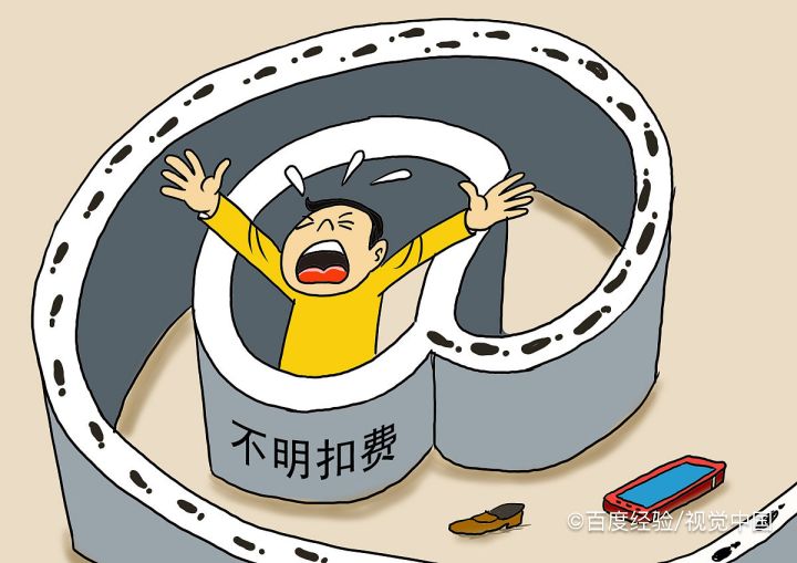 国家电网投诉最有效方法