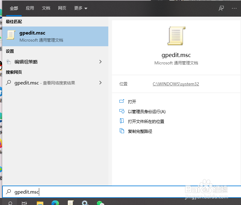 Win10怎么启用客户端SSL的证书筛选器