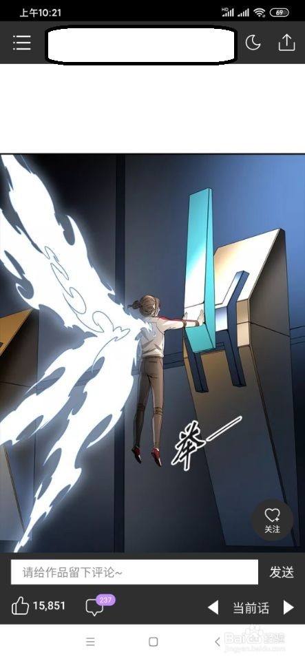 在哪能观看神之塔漫画 百度经验