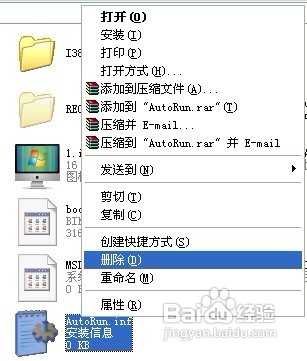 怎样解决双击文件夹或驱动器在新窗口打开的问题