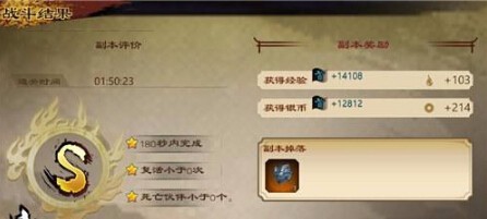 鬼剑豪装备升级系统介绍