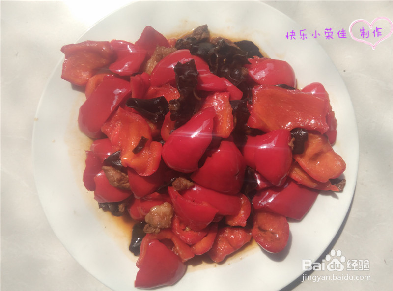 <b>红柿子椒炒肉</b>