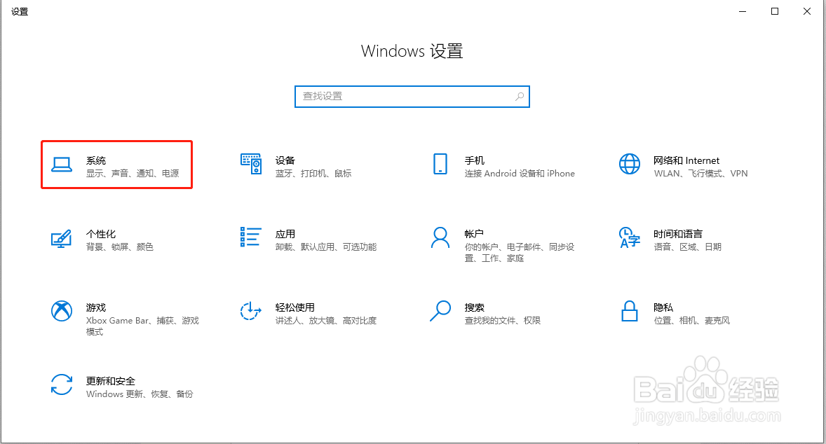 windows 10系统怎样切换到平板模式