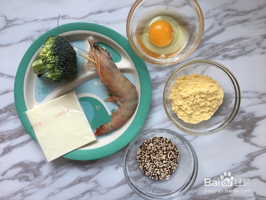 鲜虾芝士蔬菜藜麦鸡蛋杯