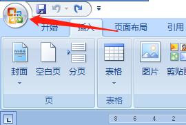 怎么把英文word文档设置成正常打开