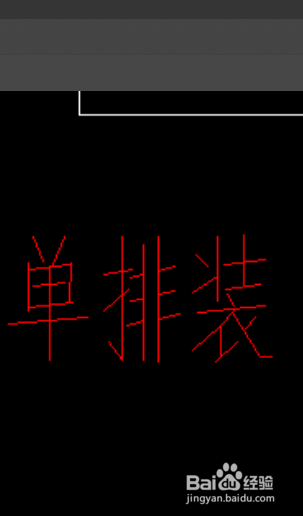 CAD图里的字体颜色如何调