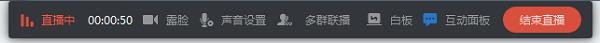 数位屏、手写板怎么在钉钉上录网课？