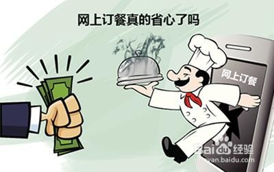 点外卖吃到异物该如何解决