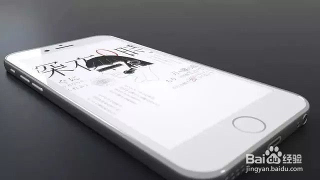 手机不用的时候到底朝上放好呢还是朝下放