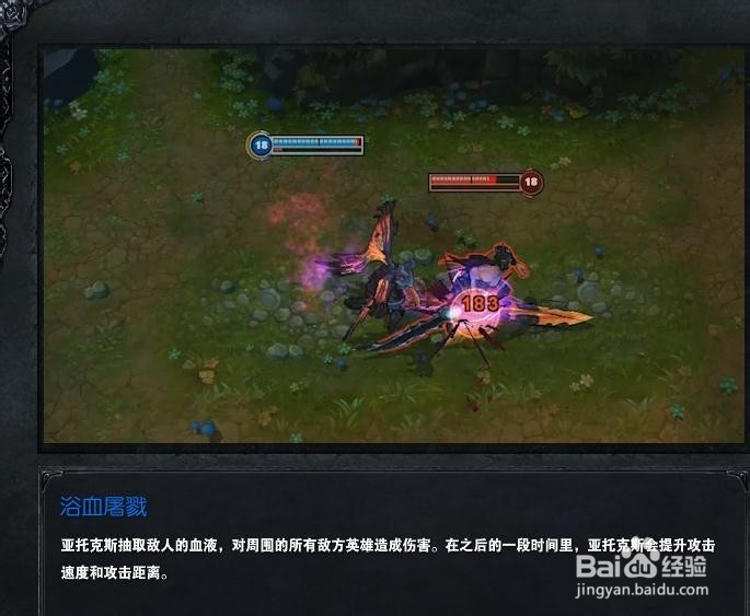 lol英雄暗裔剑魔联盟打法及技巧