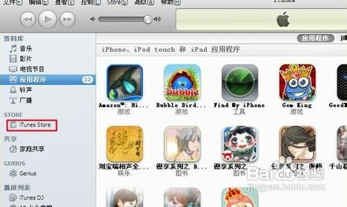 iphone怎样设置壁纸图片