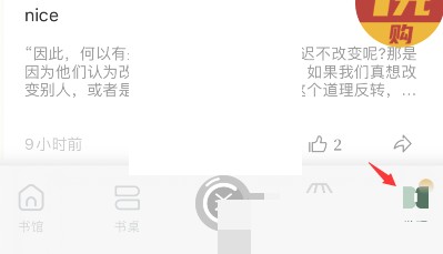 藏书馆共读方法