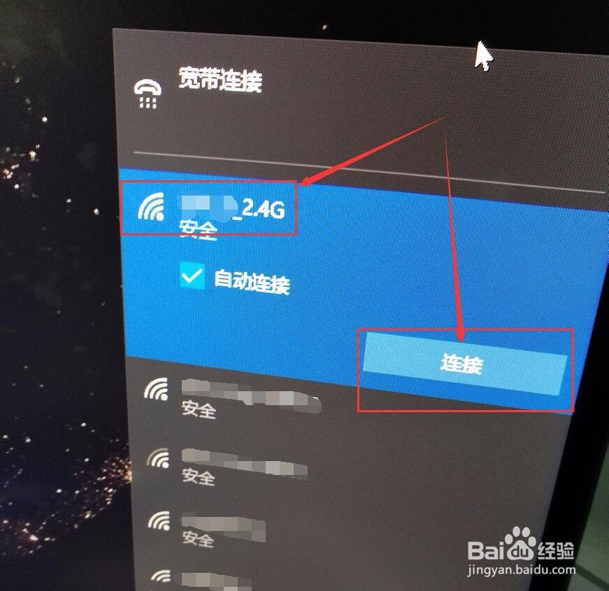 win10连不上wifi怎么办