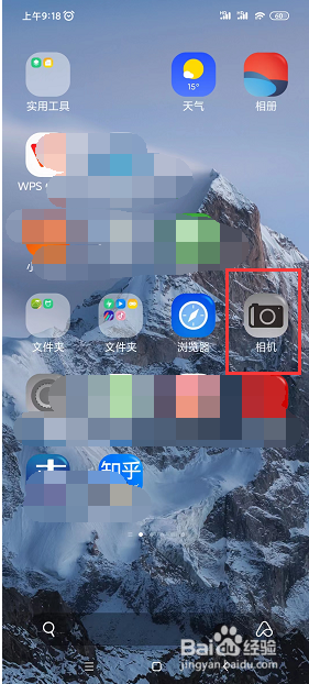 如何用小米notepro9拍照显示时间