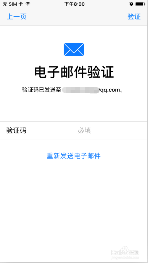 苹果手机怎么注册Apple ID