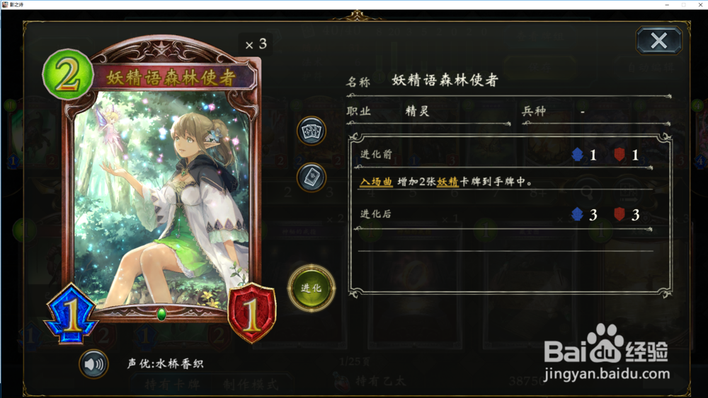 影之诗快妖卡组推荐——指定
