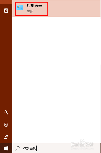 win10如何禁止IE使用HTTP2