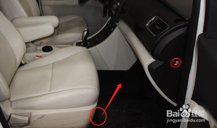 野马EC30汽车座椅姿势怎么调节