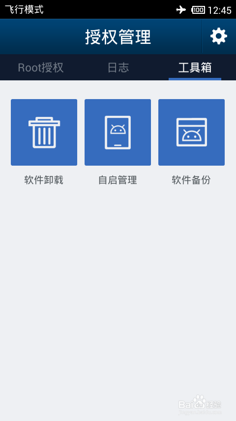 小米手机很卡、安卓手机很卡怎么办？