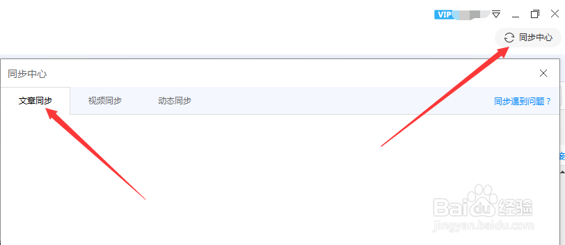几百个自媒体账号怎么同时登录?