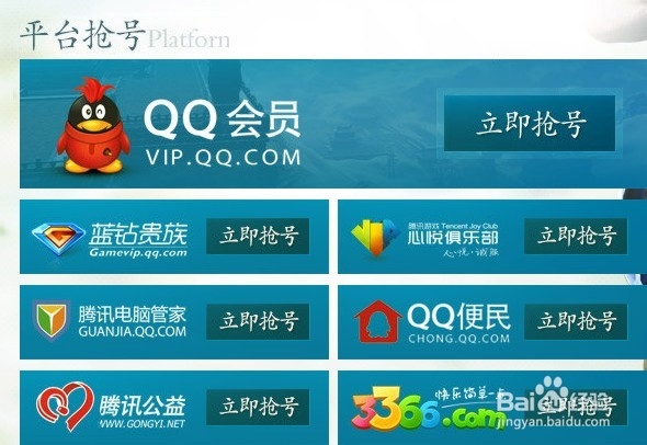 天涯明月刀ol怎么得到激活码
