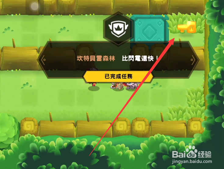 坎公骑冠剑关卡1-4三星攻略