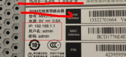 win7网络故障如何排查：[1]网络线路连接检查