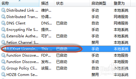 PDF 打开之后会自动关闭的解决办法