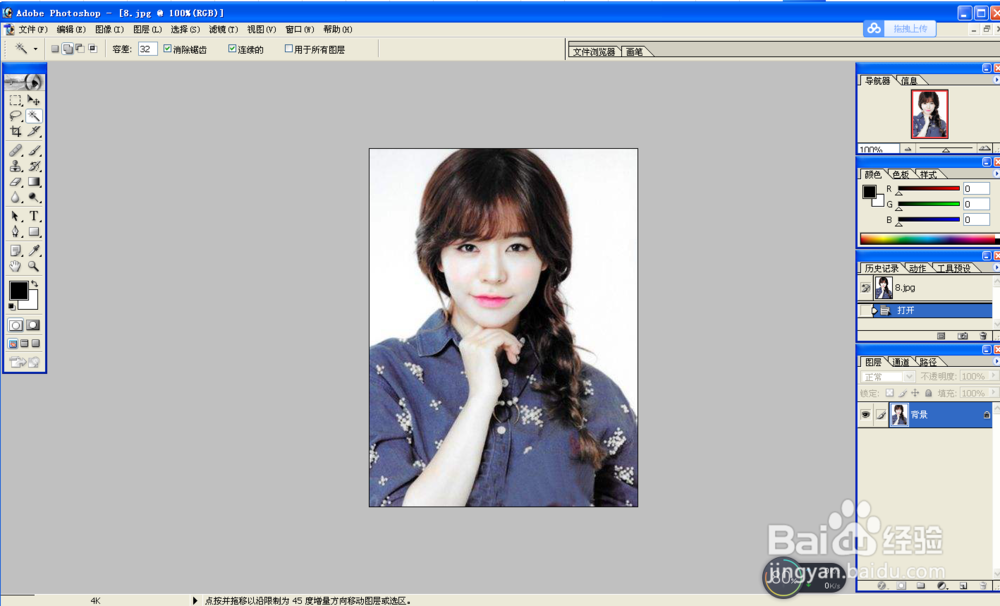 怎么给美女瘦脸