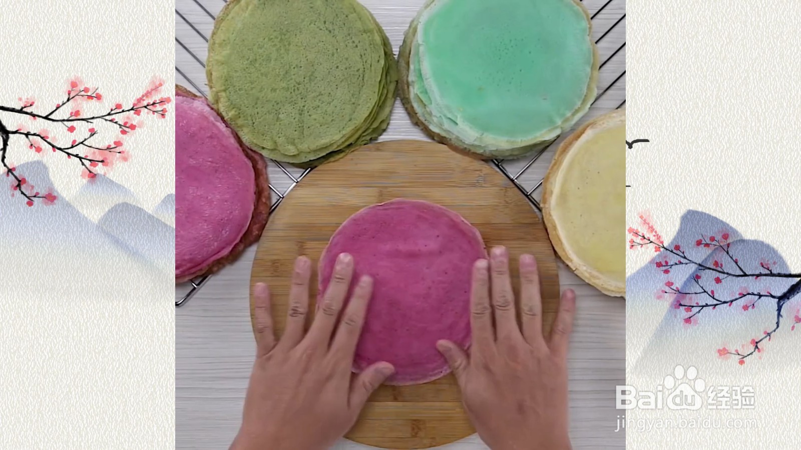 如何制作千层蛋糕