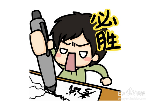 考试前怎么复习效率高
